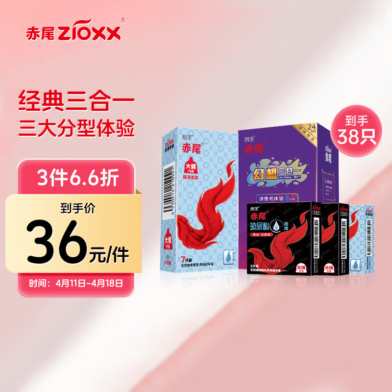 ��β�����׳�����ȫ�׳������ò�����������Ȥ��Ů�ü�����Ʒ���װ ��38ֻ ˮ��10ֻ��3+7��+�ڽ�4ֻ