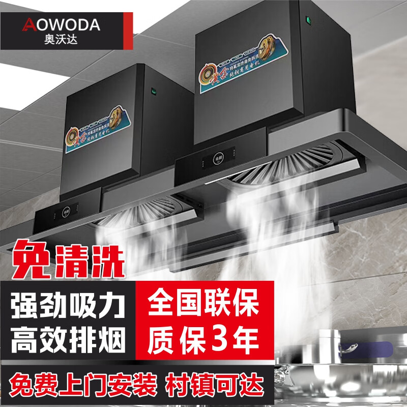 这10款柴火灶油烟机排名前十品牌，大吸力易清洁闭眼入-图片1