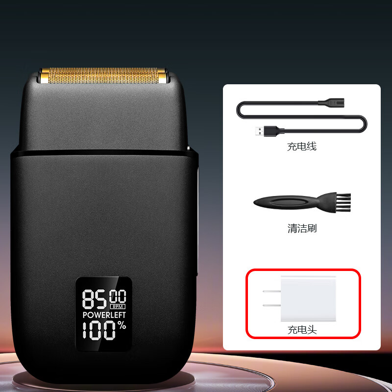 刀雄油頭增白器理發(fā)剃須刀理發(fā)店神器推白光頭理發(fā)器專業(yè)理發(fā)神器 V10增白器【黑色】+充電頭 無規(guī)格