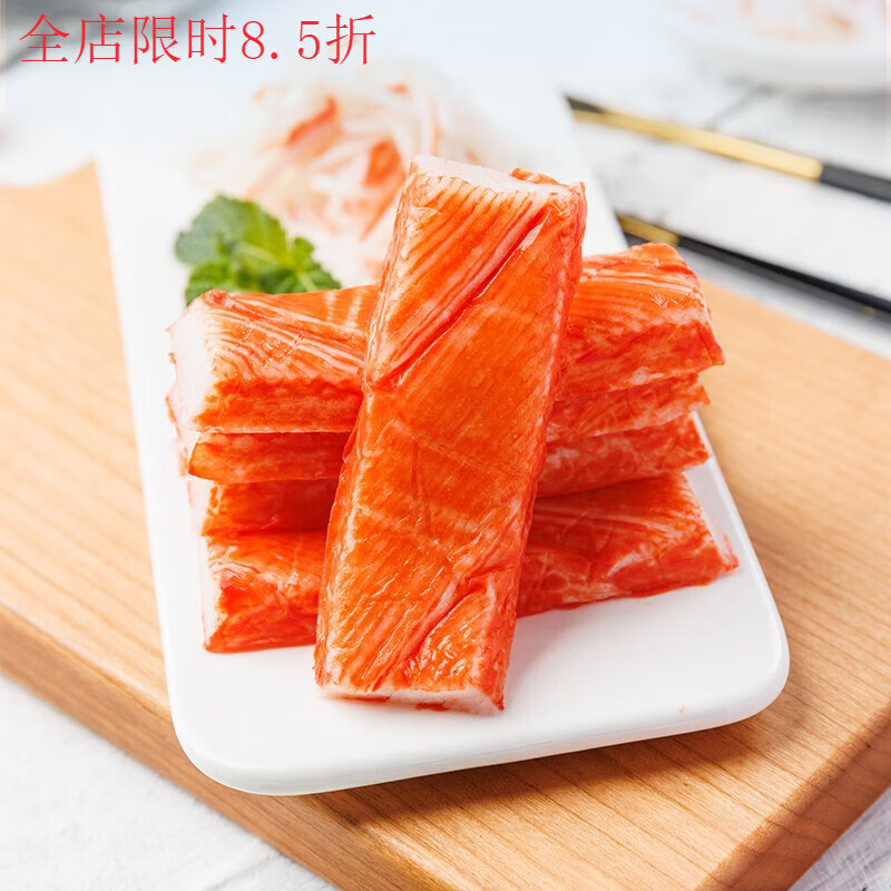 美加佳 鱈魚蟹味棒90g國產(chǎn)手撕蟹足棒低脂即食小零食蟹味棒蟹柳 原味手撕蟹味棒90g*3袋