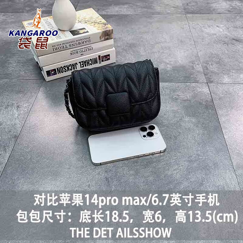 袋鼠(KANGAROO)小香风斜挎小包包女2025新款百搭夏季休闲链条包高级感迷你手机包 米白色