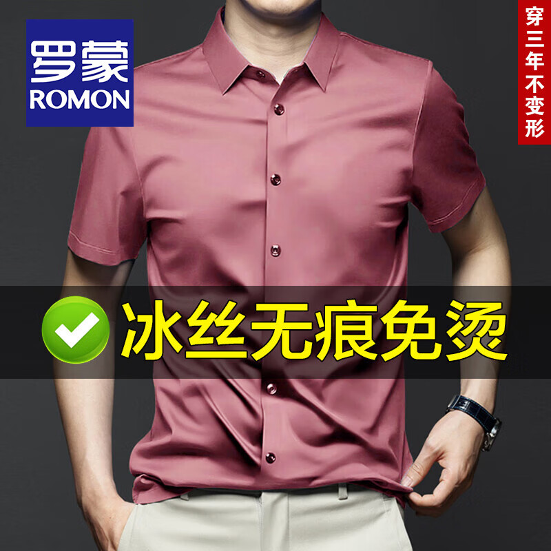 ڲɣROMON˿޺̶ʿļ׹е ֿ11ۺɫ 43 124Ԫ
