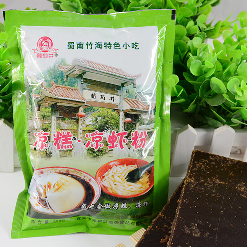 四川葡萄井凉糕粉250gX3袋 双河特产小吃宜宾凉糕凉虾粉 10袋