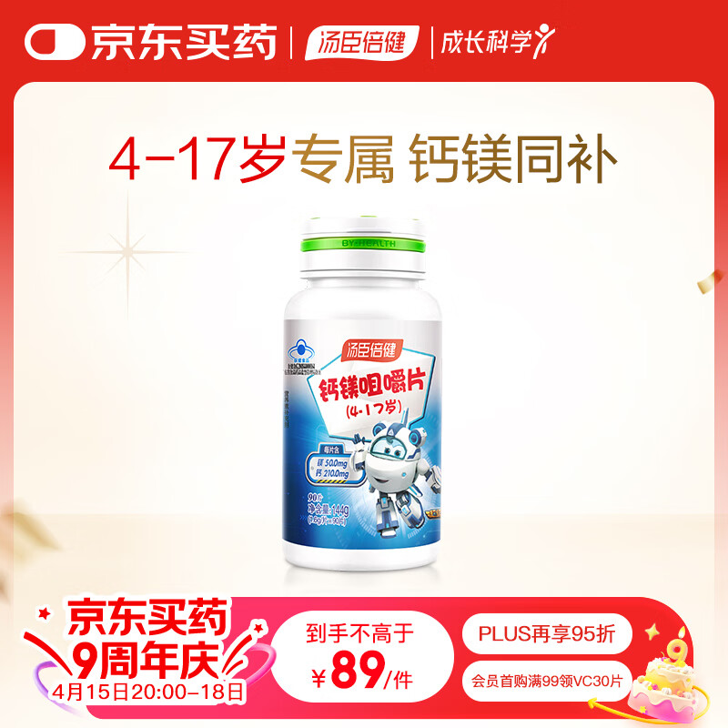 ����������þ�׽�Ƭ90Ƭ ��ͯ�������Ƭ ����þ �����ɳ� 4-17��