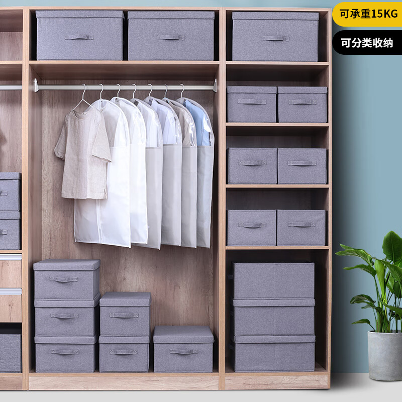 百草園布藝收納箱抽屜式衣物收納整理家用雜物衣柜分類儲(chǔ)物大號(hào) 大號(hào)有蓋【28*47*21cm】 摩卡灰