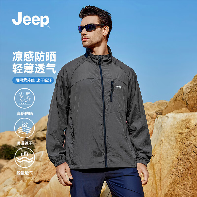 吉普（JEEP）防晒衣男防紫外线情侣款冰丝透气皮肤衣户外防晒服男 深灰  S