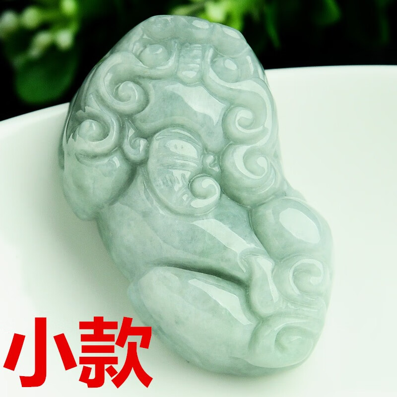 貔貅翡翠吊坠霸王天l然翡翠a货霸王如意男女挂件玉坠皮 男款头朝左大号貔貅41*24mm