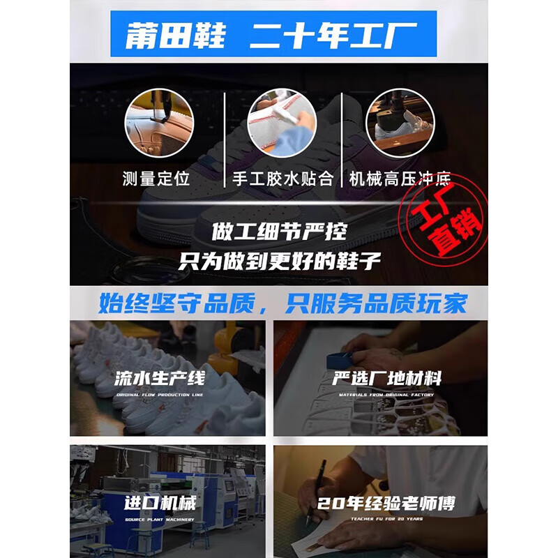 ZLZP空军一号板鞋男2026夏季新款厚底增高休闲透气男鞋百搭运动鞋子男 黑白钻满星 【旗舰品质+顺丰】 43 标准码