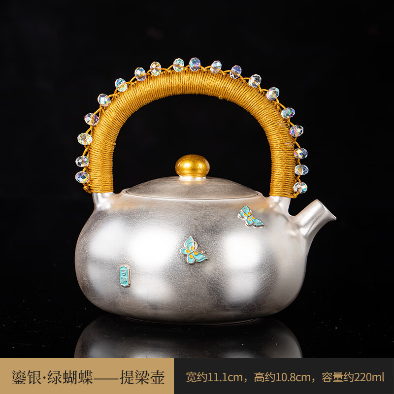 景德鎮(zhèn)高檔茶壺鎏銀提梁壺銀壺功夫茶具搪瓷茶壺泡茶神器陶瓷 提梁壺·綠蝴蝶[禮盒裝]