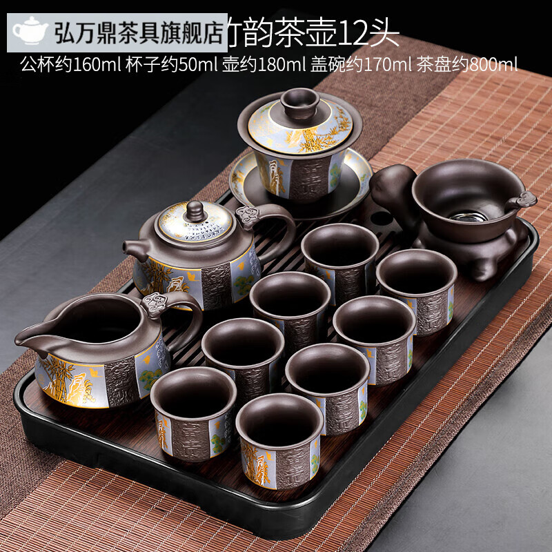 弘萬鼎新款高端紫砂茶具套裝家用輕奢高檔懶人自動泡茶神器功夫茶杯茶壺 千川(黑)+富貴竹韻茶壺188 12頭