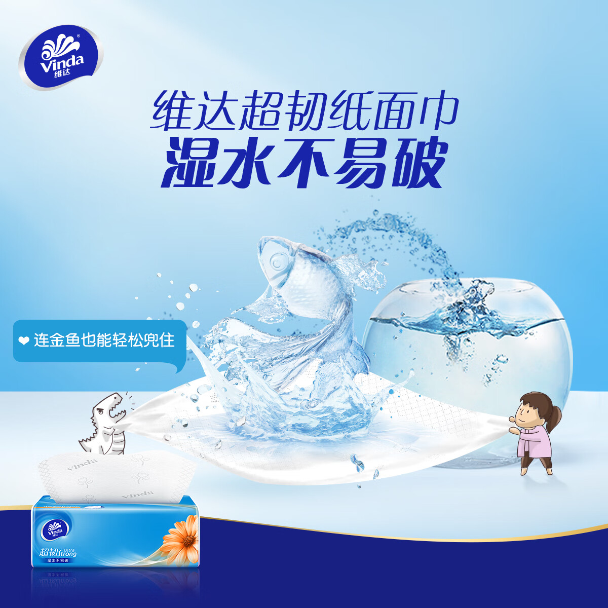 图 8