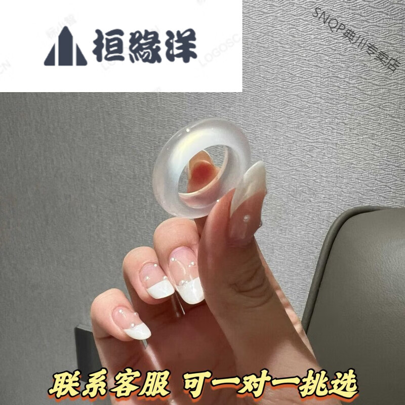 桓緣洋港澳輕奢高端品質(zhì)高冰種瑪瑙戒指女玉髓馬料白月光石素圈細閉口男 港碼7