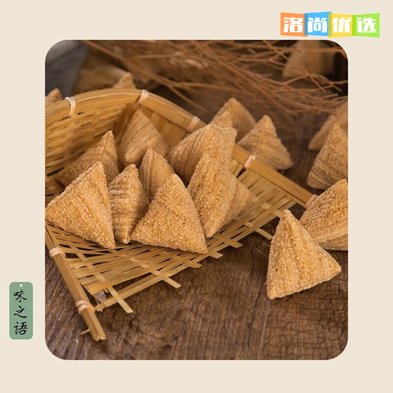 風(fēng)鮮倉老式蕎麥酥三角酥特產(chǎn)童年小零食苦蕎酥零食小吃休閑食品美味香脆 三角形狀【半斤】發(fā)半斤
