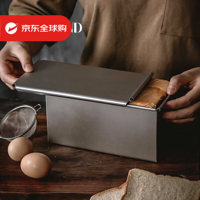 CAKELAND日本制作原裝進(jìn)口吐司模具家用烤箱工具無涂層450g面包烘焙吐司盒 土司模具（約1斤規(guī)格）