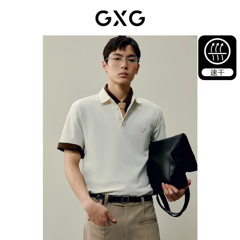 GXG男装 速干商务polo衫男士小标polo 24夏季 米色 170/M
