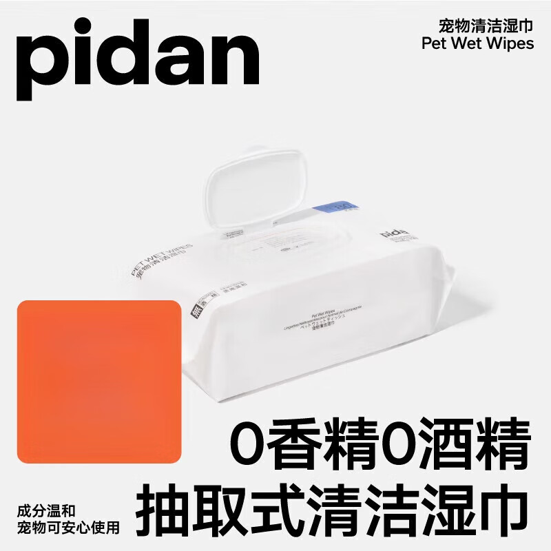 pidan����ʪ��è�乷���������ʪ�����ʪֽ��80��*3��������Ʒ��Ϧ ����ʪ��80��*3��