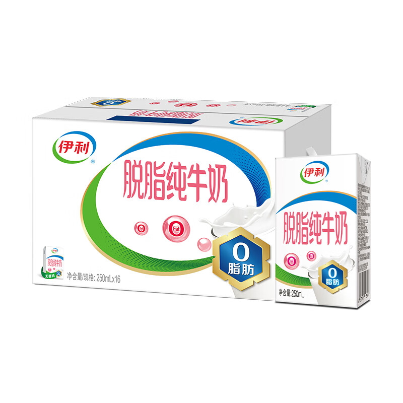 伊利【4月新货】脱脂纯牛奶250ml*24盒/16盒0脂肪纯牛奶学生营养早餐 【4月新16盒】脱脂纯牛奶250ml
