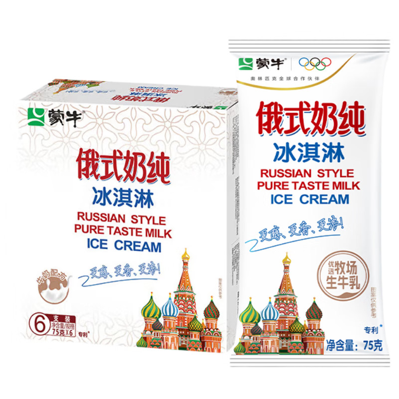 蒙牛 俄式奶纯冰淇淋75g*6支/盒 牛奶雪糕冰棍奶糕冷饮