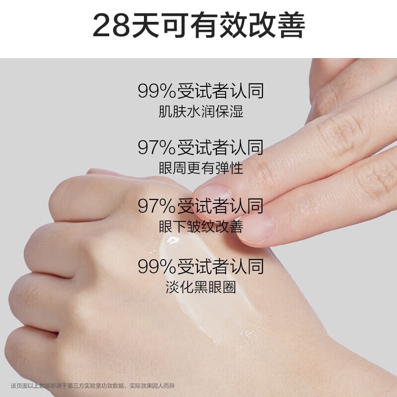 韩束红蛮腰悦享礼盒抗皱紧致补水保湿水乳套装护肤化妆品礼物七夕礼物