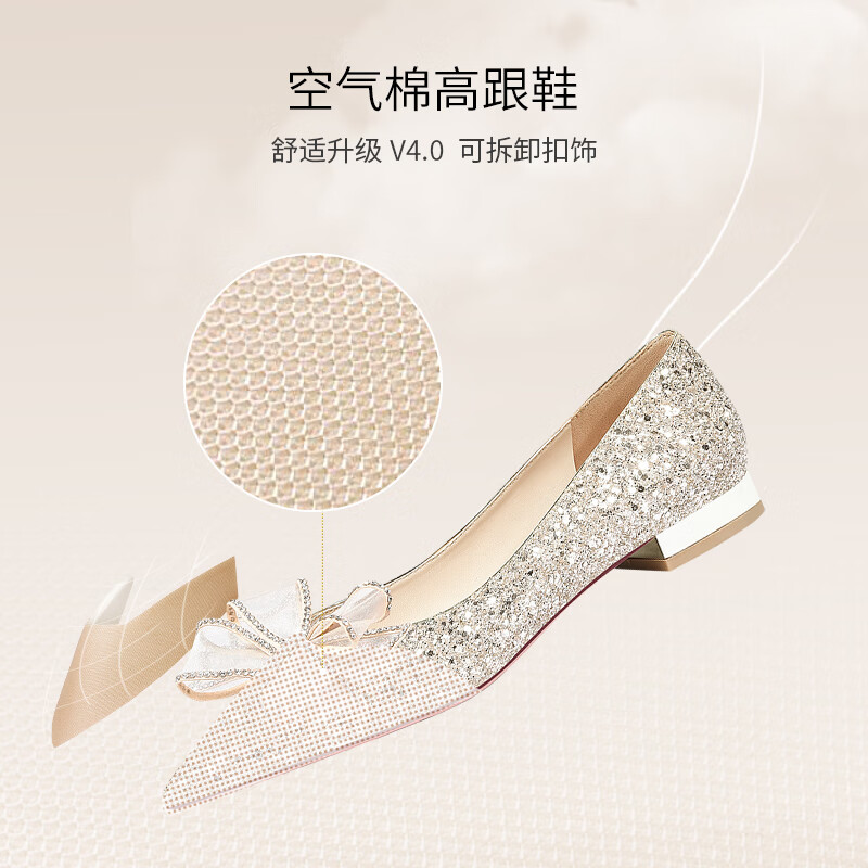 愛(ài)麗拉(AiLiLa)法式婚鞋女平底2025新款春季新娘鞋香檳色水晶秀禾婚紗兩穿不累腳 香檳金2CM【空氣棉】 35