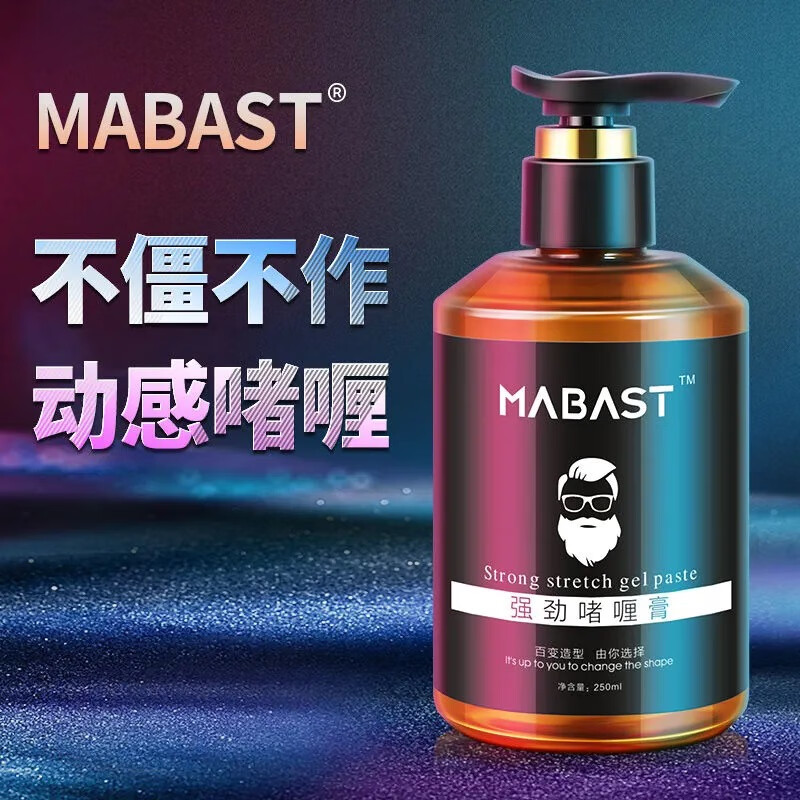 春芙復(fù)古油頭啫喱膏水強(qiáng)力持久定型男士大背頭發(fā)造型神器保濕發(fā)膠 1瓶啫喱