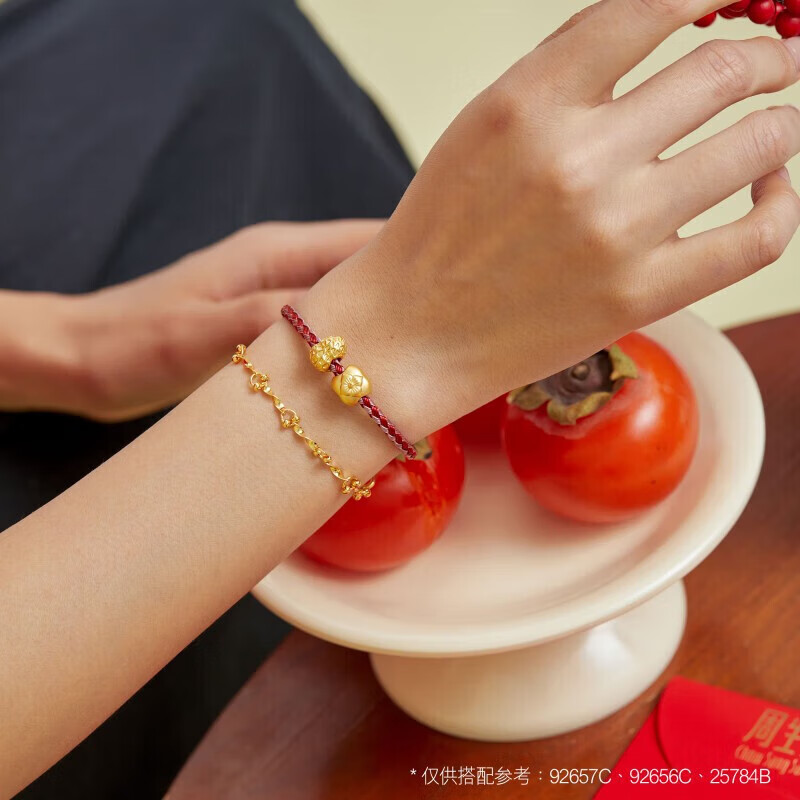 周生生 Charme文化祝福柿柿如意 甜柿足金珠子不含手链绳92657C