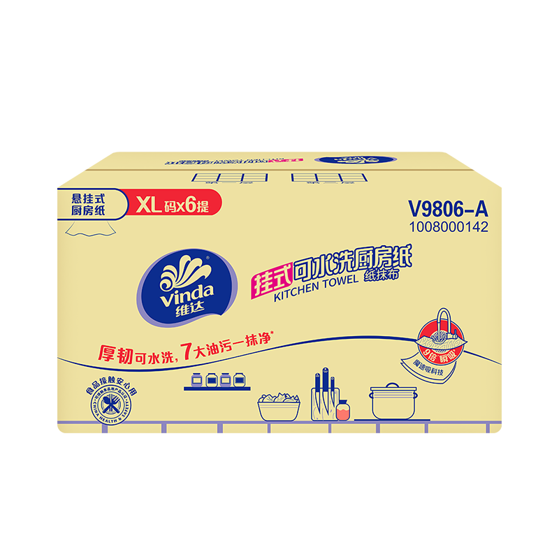 ά�� Vinda ������ֽ �ҳ����ֽ152�� 6�� ����ʽ ����Ĩ�� ������ֽ ����