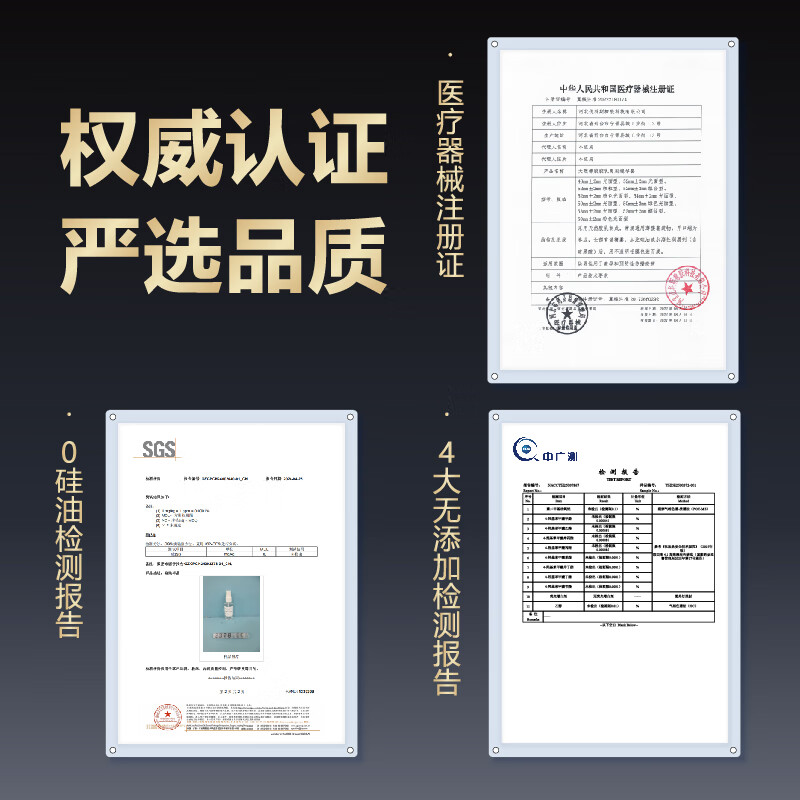 留伴避孕套玻尿酸安全套延时持久避孕套成人情趣用品情趣套套 超值组合【32只】延时30只+赠2只+湿巾*2