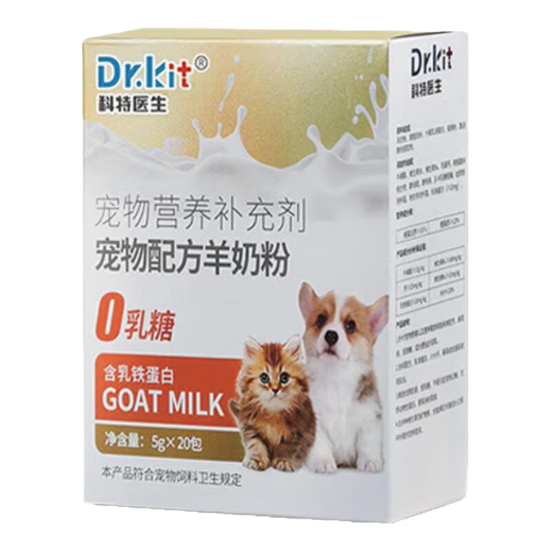 DR.KIT狗狗羊奶粉寵物專(zhuān)用營(yíng)養(yǎng)品幼犬哺乳期奶粉0乳糖速溶0月可用補(bǔ)鈣 【進(jìn)口奶源，安心防腹瀉】幼貓專(zhuān)用--2盒【送奶瓶】