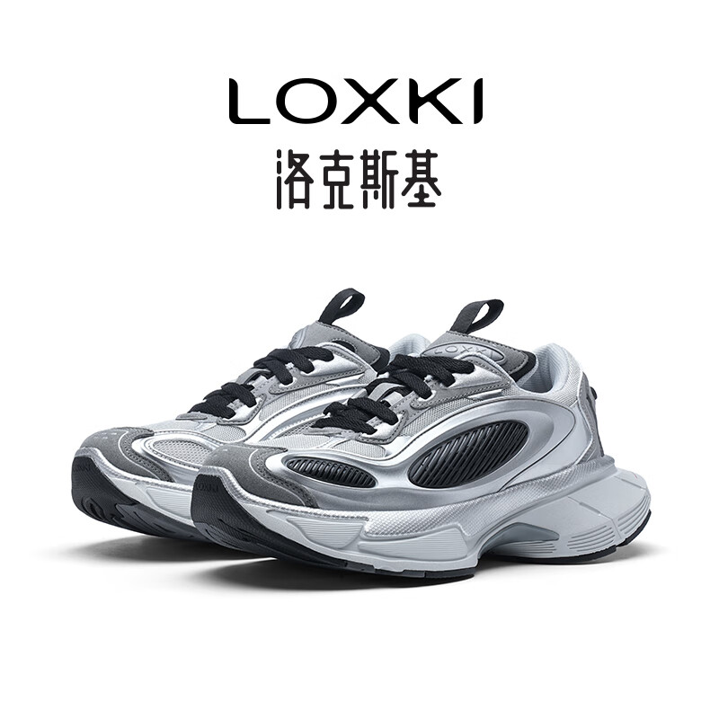 LOXKI洛克斯基男鞋2025秋季新款飞船跑鞋复古厚底增高轻奢银色老爹鞋男 黑洞银 42