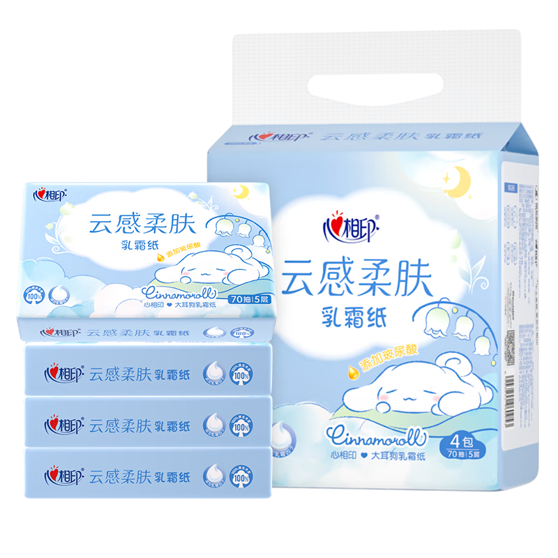 ����ӡ �Ƹ�IP����˪ֽ5��70��4�� ��ʪ���ֽ ����� 21.9Ԫ