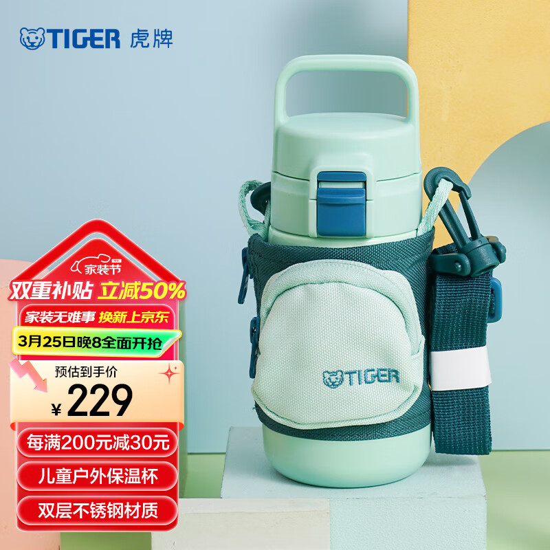 ���ƣ�TIGER����ͯ�����Яֱ������ձ��±��䱭MTT-B35C-GM������350ml