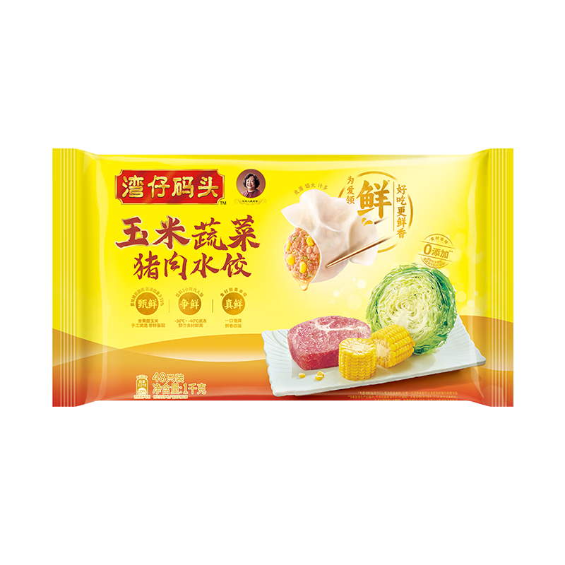 ������ͷ ����������ٶ����� �����ʳ ����ʳƷ �����߲�����ˮ��1000g 48ֻ 144.7Ԫ��5��(��28.94Ԫ/��)