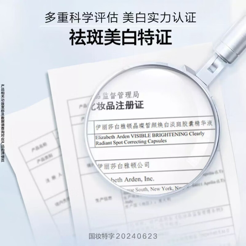 图 7