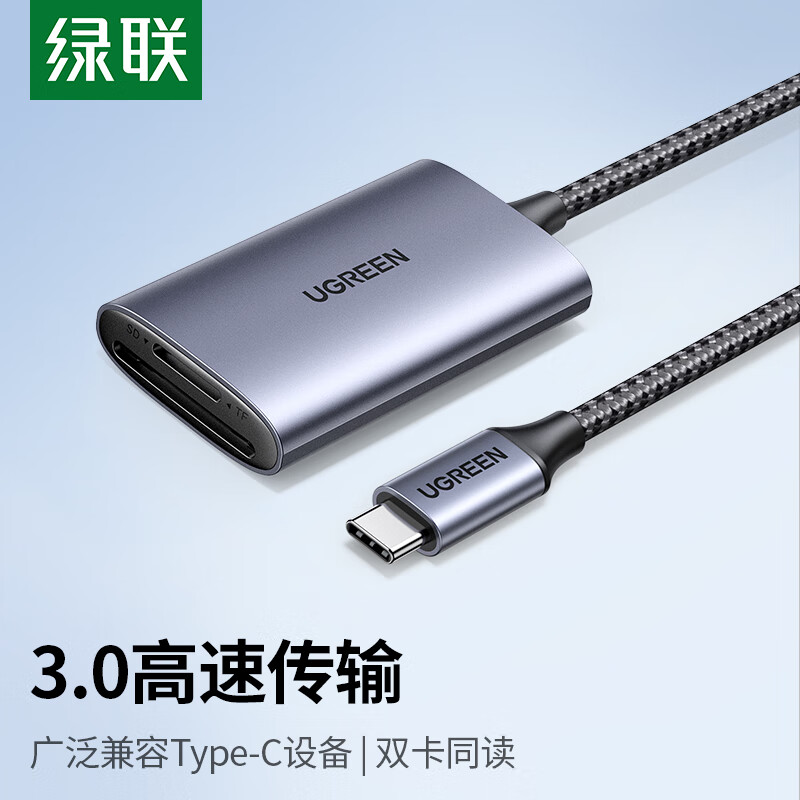 ���� Type-C3.0������4.0����SD/TF����һ֧��UHS-I/II�� ����USB-C����ƻ��16/15/iPad/�ֻ�/ccd��� Type-C3.0��SD/TFͬ�������Ͻ�