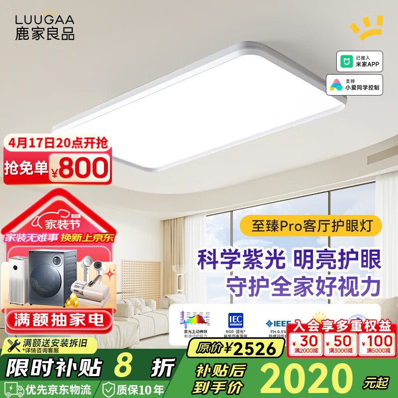 ¹����Ʒ��LUUGAA������pro�����������Ϲ�ȫ���׻��ۿ����ƴ�����ҵ�ȫ�ݵƾ��ײ� ȫ����90cm�޼���115W��������