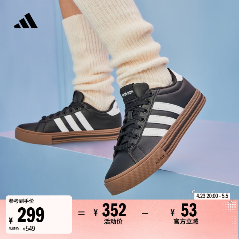 adidas DAILY 4.0复古百搭休闲板鞋男女阿迪达斯官方轻运动 黑色/白色/树脂黄 41