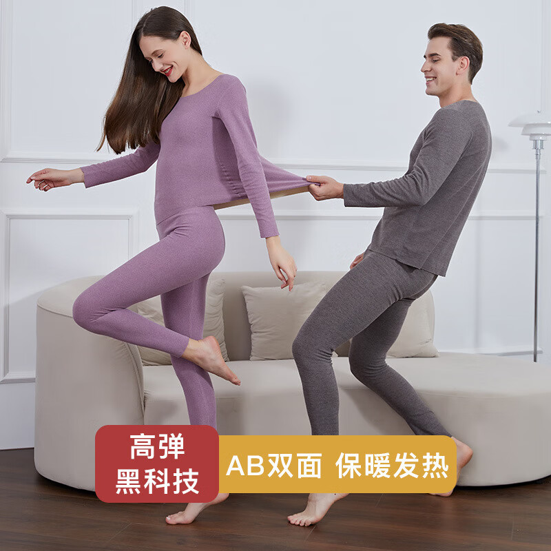 新款双面无痕德绒AB面保暖内衣男女套装加绒加厚女士男士秋衣秋裤 紫色-女 4XL