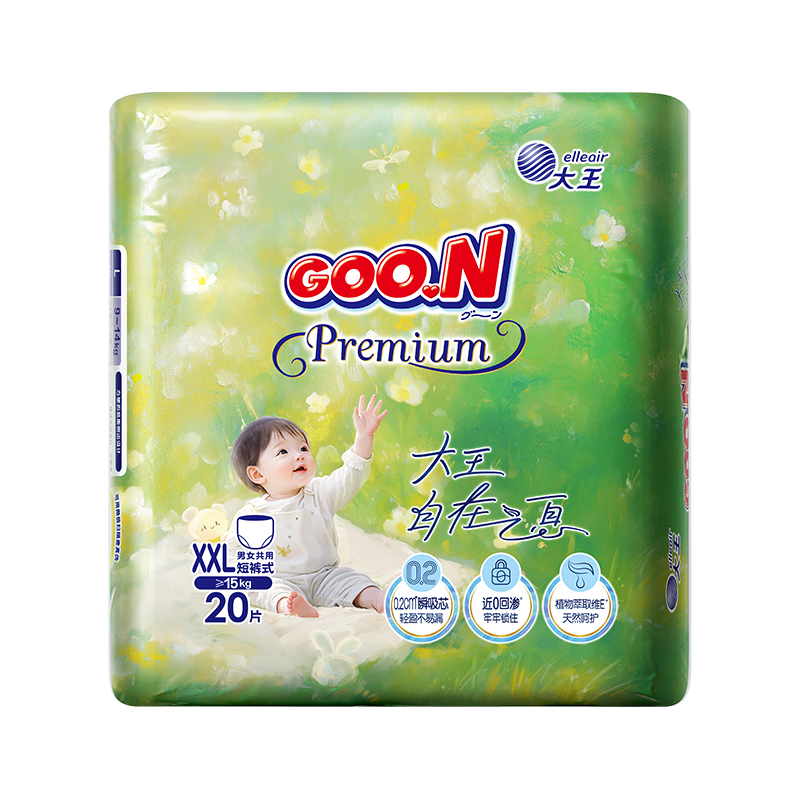 大王（GOO.N）自在之息拉拉裤XXL20片(大于等于15kg) 微孔速吸芯体