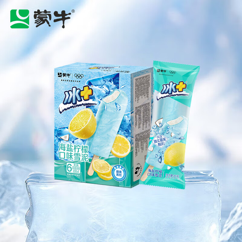 蒙牛冰+海盐柠檬口味雪泥85g*6支