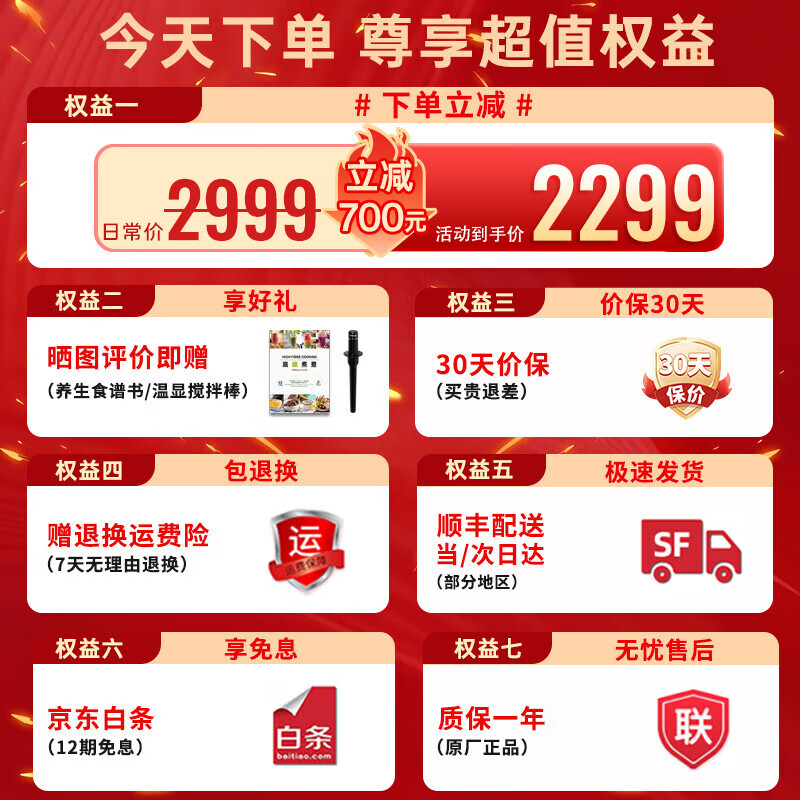 商品图片 2