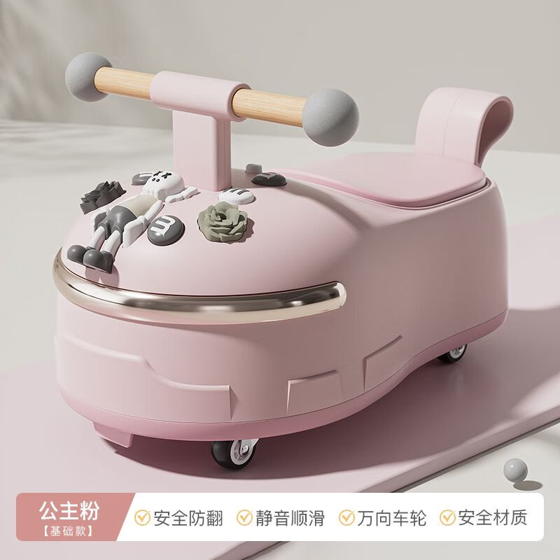 卡宾欧儿童花生车1一3岁宝宝扭扭车滑行车男孩女孩防侧翻平衡车可坐人 【公主粉】厂家质保 高配-无音乐灯光-万向静音轮-防侧翻