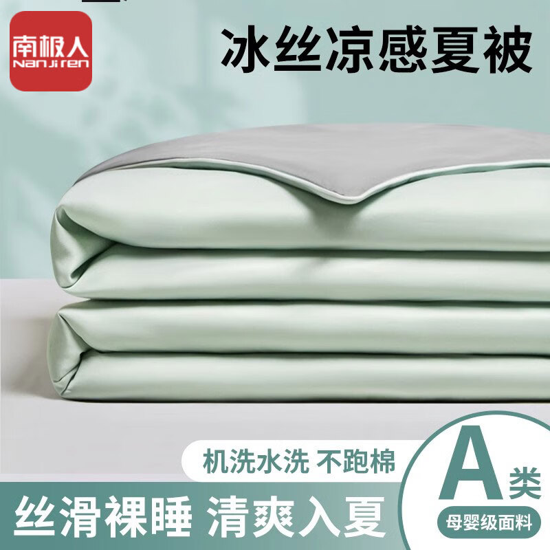 ���ڲ������ϼ���A�����б�˿�������ļ��յ����ɻ�ϴ���ᵥ���ı����챡���ӱ�о ������ƴ�ҡ�A�����б�˿�� 150x200cm�����ı�