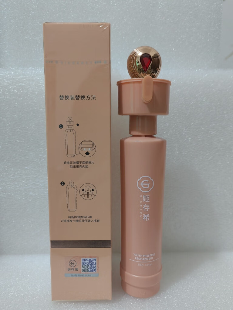 姬存希姬存希璀璨套盒补水保湿老水乳精华液紧致霜璀璨系列正品套装 璀璨丝滑水替换装100ml(无赠品)