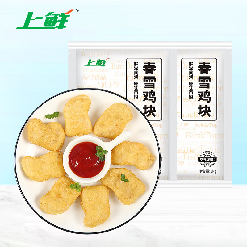 21��20:00 ���� ��ѩ���� 4�� ��ϴ�Ƥ���������ը���������ʳƷԴͷֱ��