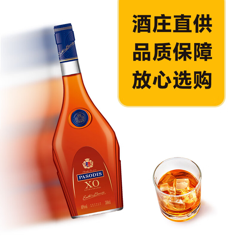 佰仕廷法国进口洋酒爱丽舍XO白兰地40度烈酒原酒进口3000ml礼盒装1瓶 【爱丽舍宫巨量装】 3000mL 1瓶