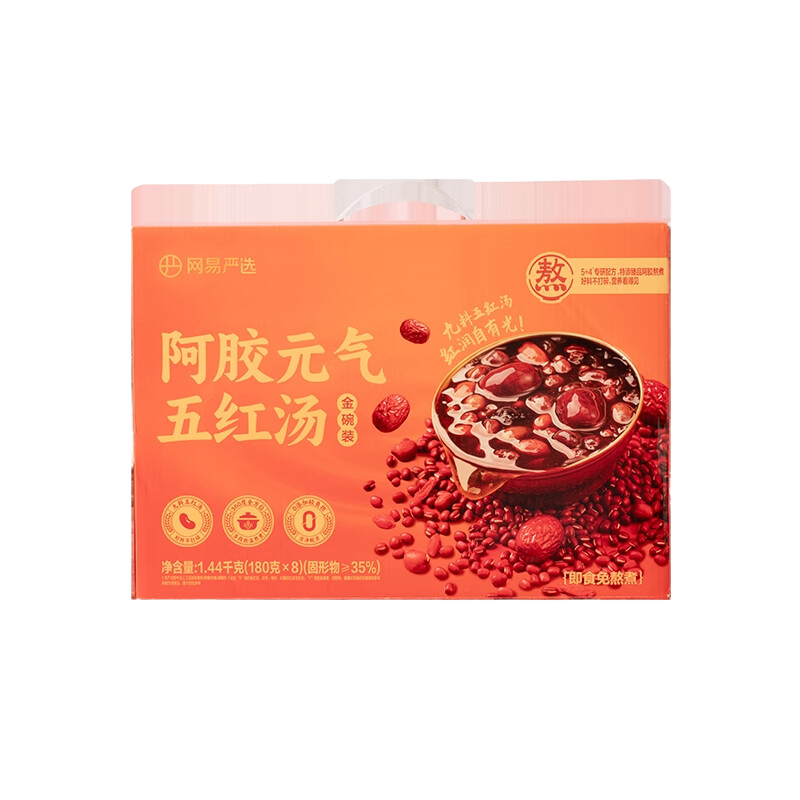 ѡ 180g*8 춹ǻѪ ʳ61.25Ԫ