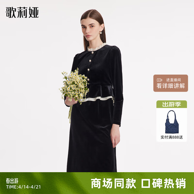 ����櫣�GOELIA��˿������ȹ2025��װ�¿�����ŷ��������ȹ��С��ȹ1BNR4K360 00B��ɫ S