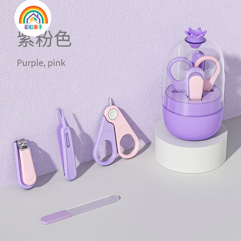 彩虹房子婴儿指甲剪套装安全防夹肉宝宝指甲剪刀钳神器 皇冠款-黄绿色-5件套 含发光耳勺