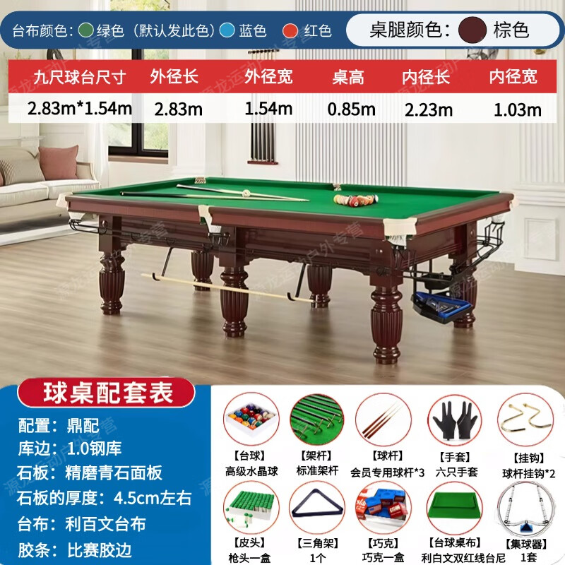 ���ڲ���������̨������ʽ�ڰ˱�׼�ͼ���ľ��̨�������ô�ֿ���ʯ�����ʯ���� 9�� ��ɫ����� 5850Ԫ